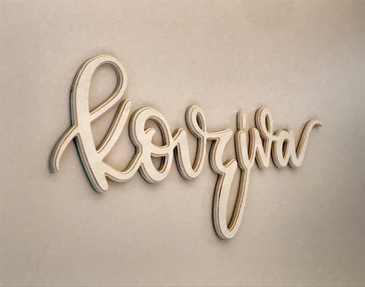 kouziva (kitchen) Custom Greek words for kitchen decor (wood)