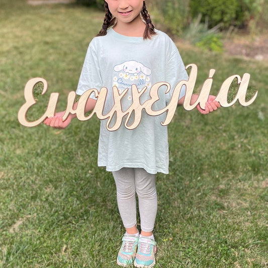 Greek baby / kids names for bedroom decor - Custom real wood names